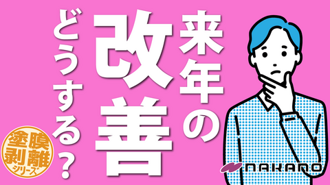 noteのサムネイル