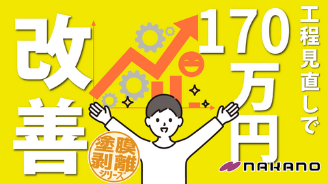 noteのサムネイル