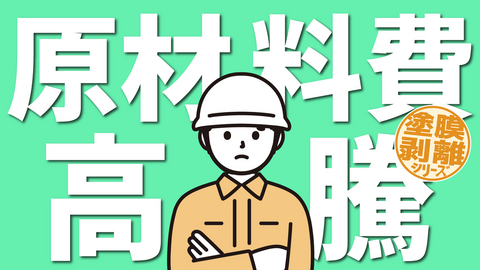 noteのサムネイル