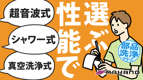 note記事のサムネイル