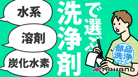 noteのサムネイル