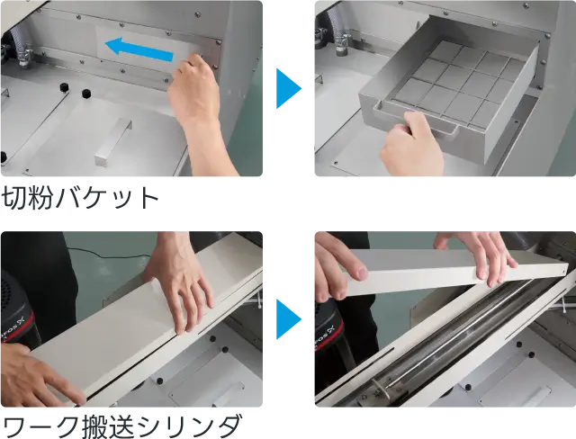メンテナンス性が向上