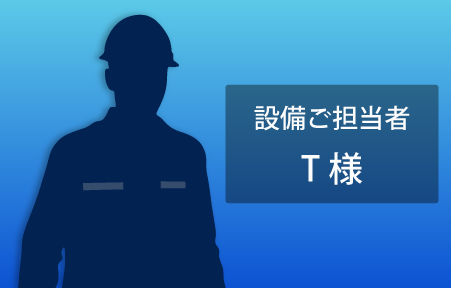 株式会社安川電機(福岡県)